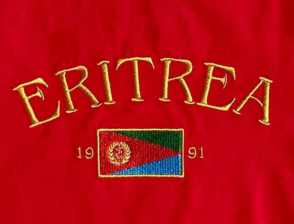 ቀይሕ - Qeyḥ